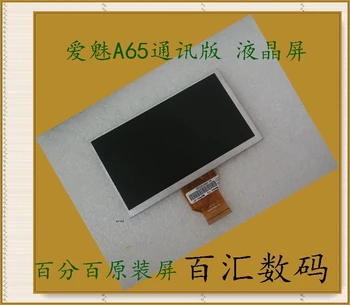 

Vivid A65 communication version of LCD touch screen in screen