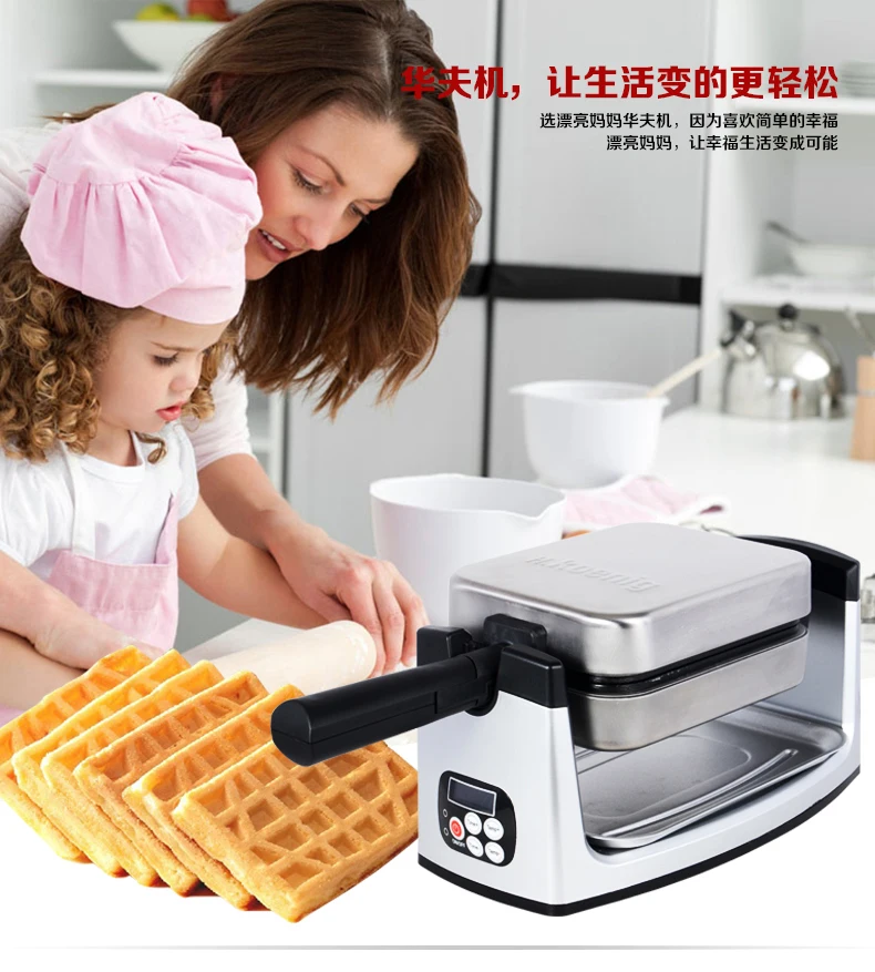 

Free shipping Microcomputer automatic household cake machine muffin turning furnace waffle