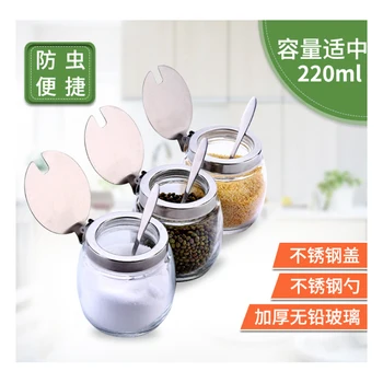 

Set /Kitchen seasoning box with thick glass bottle barbecue seasoning box seasoning jar three-piece set