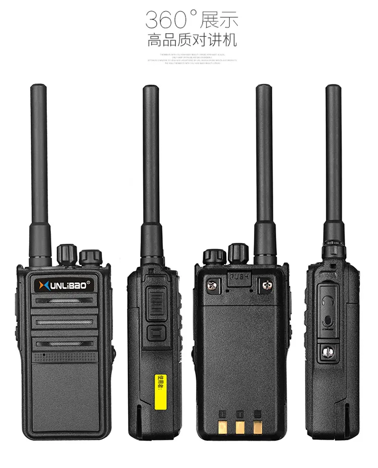 2PCS Baofeng PMR Walkie Talkie 8W High Power XUNLIBAO T8 Two Way Radio Handheld UHF Transceiver 4