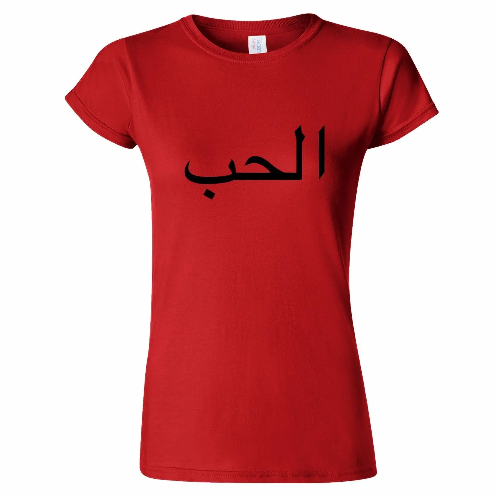 

ARABIC WRITING " LOVE " WOMENS T SHIRT ARAB TEXT MUSLIM LANGUAGE Top Tee 100% Cotton Humor Men Crewneck Tee Shirts Black Style