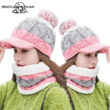 BINGYUANHAOXUAN, теплая вязаная шапка, Меховая кепка с помпонами, маска, зимняя шапка для девочек, шерстяная шапка, Женская Балаклава, сакрф