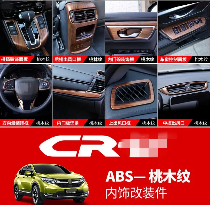 

Luxury ABS Wood Chrome For Honda CRV 2017 Car All Kinds of Interior Accessories Cover Trim Frame Decoration Car Styling