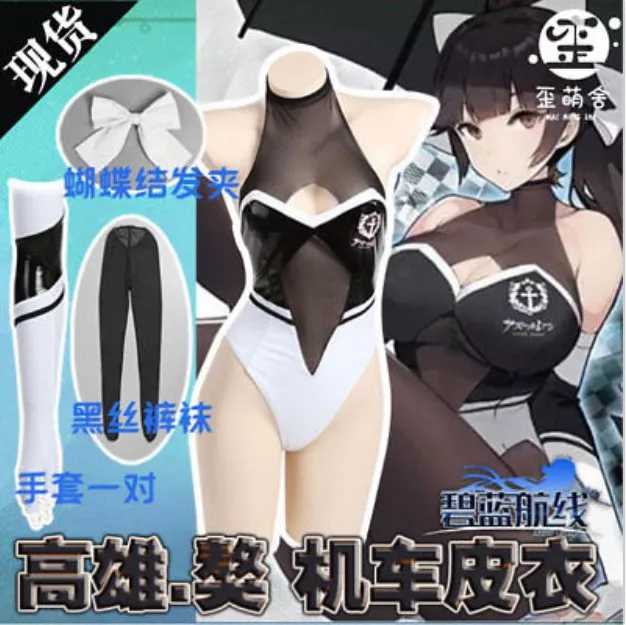 

Hot Anime Azur Lane Takao Cosplay Clothing Punk Swimwear Costume Sexy Leather