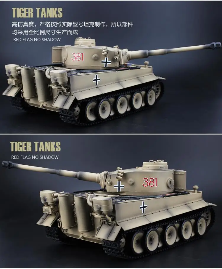 Henglong1/16 Немецкий основной боевой танк Tiger I модель танка синяя конечная металлическая Версия с 2,4G RC звук дыма металлические шестерни треки