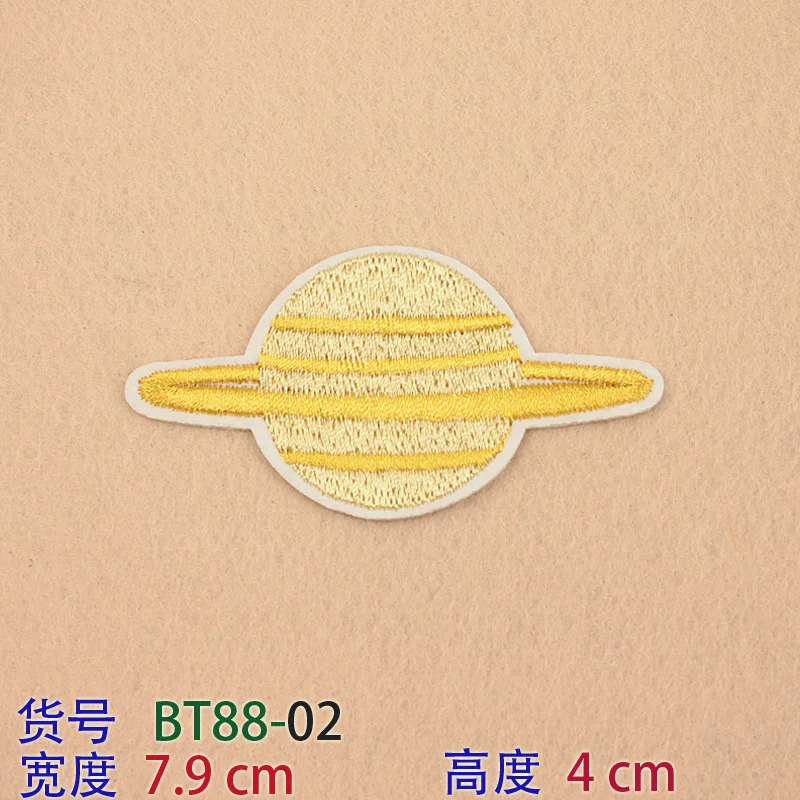 Звезда Сатурн Jupiter Earth Planet Patches одежда вышивка аппликация Железо на аппликации