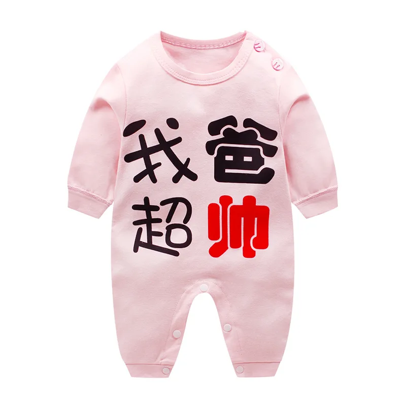 baby rompers 1 (18)