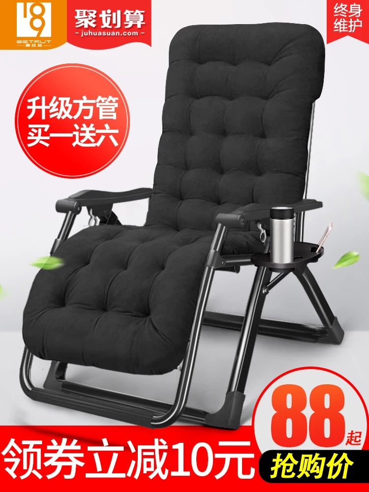 Складное кресло для обеда, Балконная спинка, кресло для сна, для дома, отдыха, офиса, многофункциональное ленивое передвижное кресло