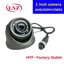 Spot wholesale 1 inch metal dome camera probe support 12V voltage infrared night vision full HD anti-breakage zero repair