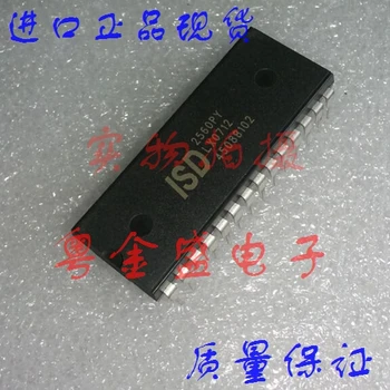 

Freeshipping ISD2560PY ISD2560P ISD2560