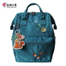 Цветочный женский рюкзак принцессы, белка и орех, украшенные орнаментом, рюкзаки для девочек-подростков, Женский Школьный рюкзак, сумки для женщин