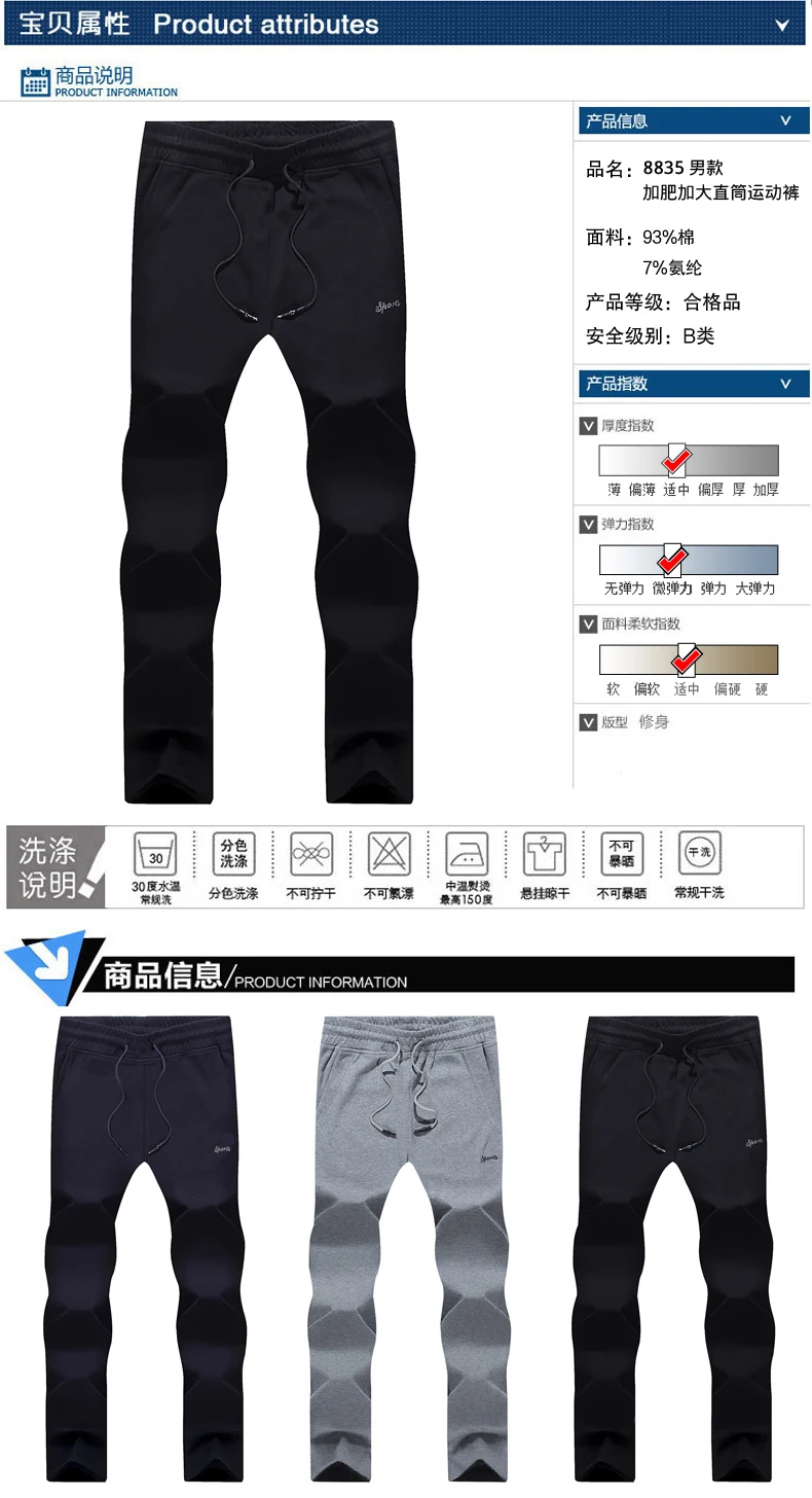 Loose 8xl Hombres Pantalones Primavera 7xl Nueva Más 2 3 Otoño Grande Algodón Estiramiento Ocio Knit Cierran Tamaño 2018 Casuales Del 1 Y Bw7ICxq6