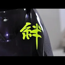 Car Styling Naruto the fetters reflective car stickers/decals The Fox Animation For Chevrolet Cruze Ford Focus volkswagen mazda