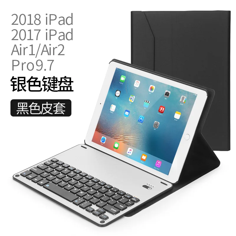 ipadbk