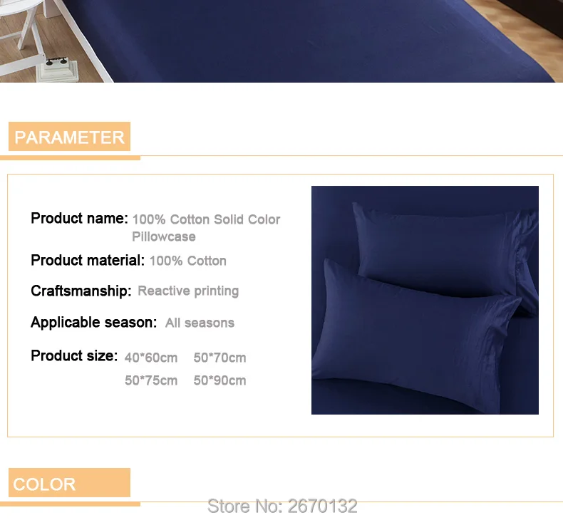 100%-Cotton-Solid-Color-Pillowcase_08