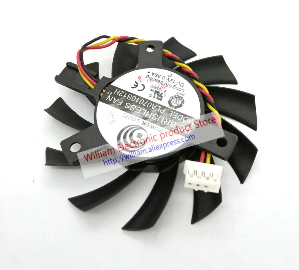 PLA07010S12H 7