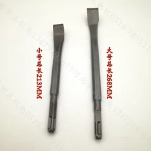

New Electric Flat Shovel with Small Bend Motor maintenance tools electric hammer install fittings 2pcs one set