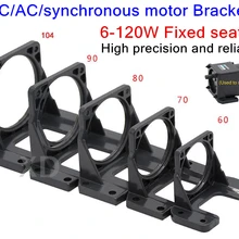 DC/AC/Синхронный мотор-редуктор кронштейн! 6-120 Вт 6-120 Вт фиксированное сиденье 60*60 70*70 80*80 90*90