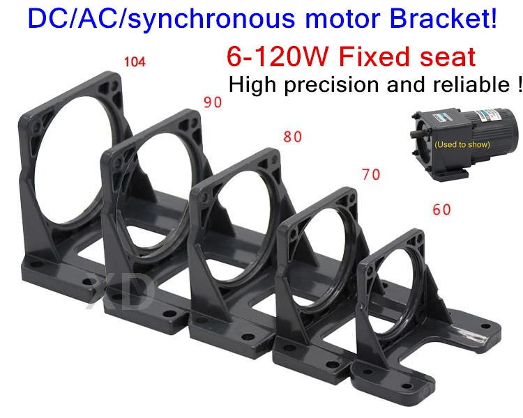 

DC/AC/synchronous gear motor Bracket!6-120W 6-120W Fixed seat 60*60 70*70 80*80 90*90