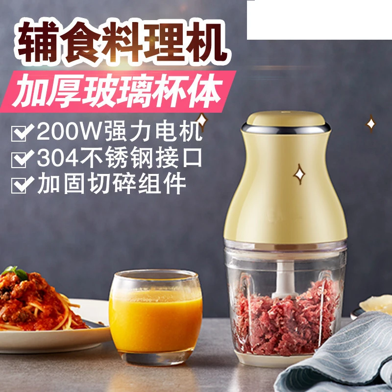 Бытовая мини Мясорубка из нержавеющей стали 200 Вт л|Мясорубки электрические| |