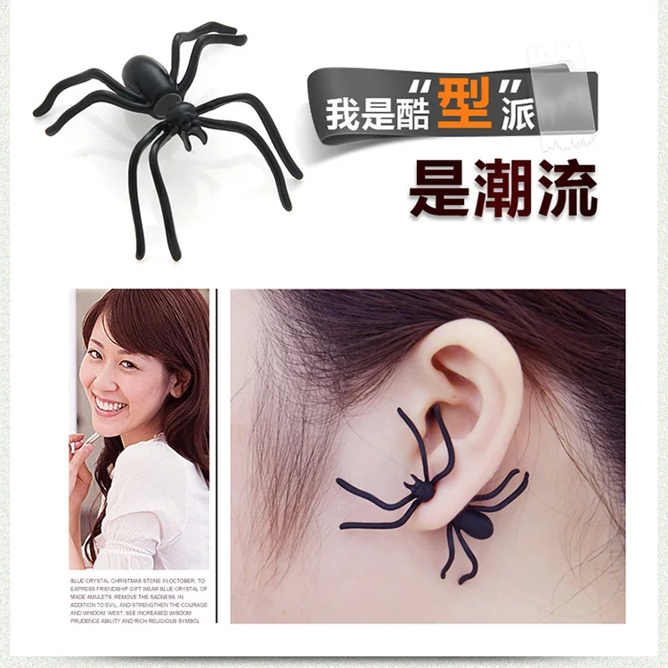 1Pcs Black Spider Drop Earrings Black Piercing Whimsy Alternative Earrings Men Women Jewelry Gifts