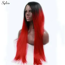 Sylvia прямые длинные волосы красный парик Омбре черные корни два тона термостойкие синтетические кружева передние парики для женщин натуральный волос