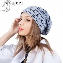 Kajeer Высококачественная Брендовая женская шапка унисекс теплая зимняя вязаная Шапочка хлопковая модная шапка мужская шапочка в стиле хип-хоп Chapeu Feminino Hat