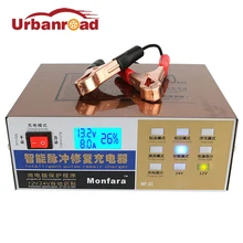 Urbanroad totalmente automático 12 v 24 v coche cargador de batería 12 v 100ah automático Auto coche eléctrico cargador de batería inteligente pulso