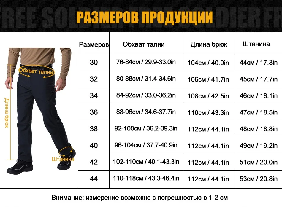 pants_01