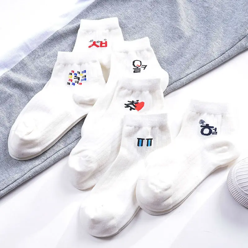 Harajuku Korean Language Short Sock Novelty Women Preppy Style Milk