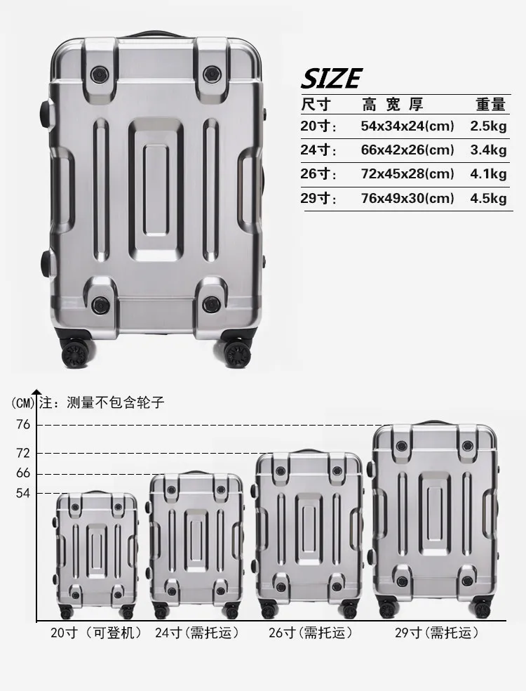 Ручной клади, PC+ металл High-end чемодан на колёсиках, 2" чемодан, 24/26/29 дюймов креативный чемодан, мода, чемодан, Портативный багажник