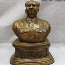 Песня voge gem S0535 Китайский Медь Бронза известной большой Мао Цзэдун Мао Чжу Си председатель главного статуя