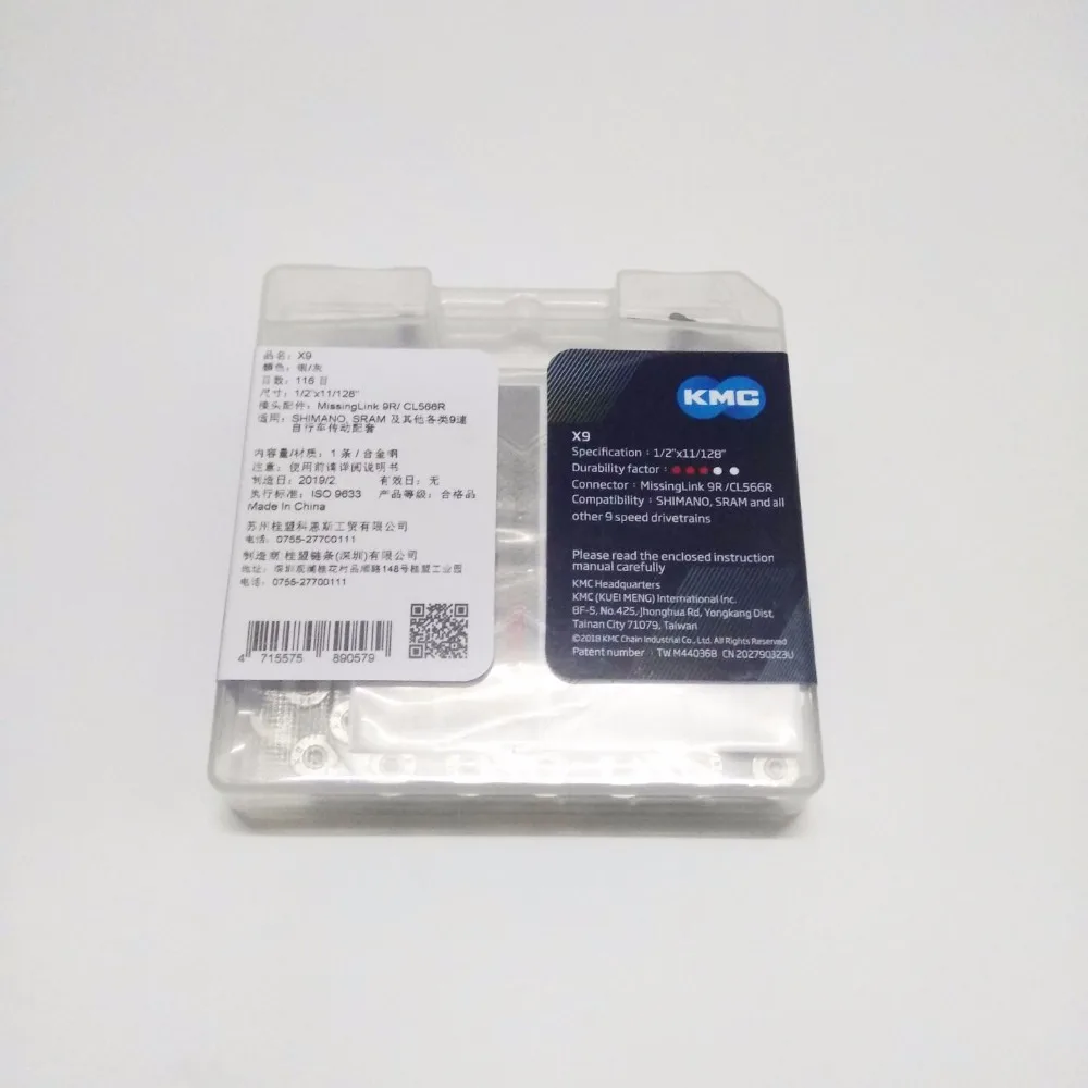 Best New Mountain Road KMC Bike Chain X9 Bicycle Chain 9 Speed Road MTB Crankset for Shimano/SRAM 9 speed Derailleur 116L 1