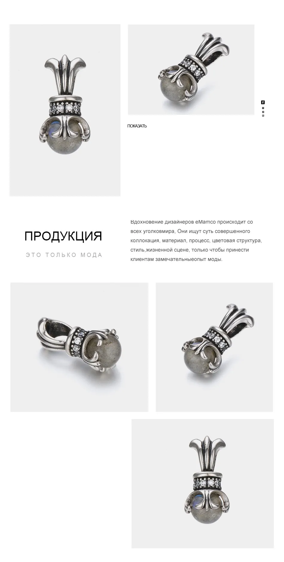 SN023-RU_03