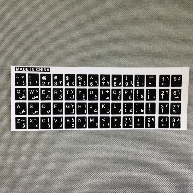 Arabic letters alphabet keyboard layout stickers button matte Arabic letters alphabet keyboard layout stickers button matte
