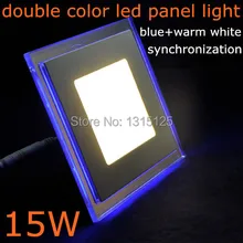 15 W квадратной формы AC85-265V двойной цвет(синий+ теплый) акриловое волокно SMD3528 светодиодные панели для потолка Кухня