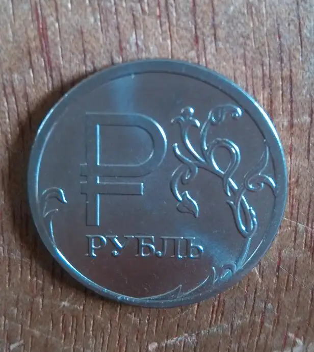 

20.5mm Russian rouble SYMBOL Commemorative Jubilee Coin