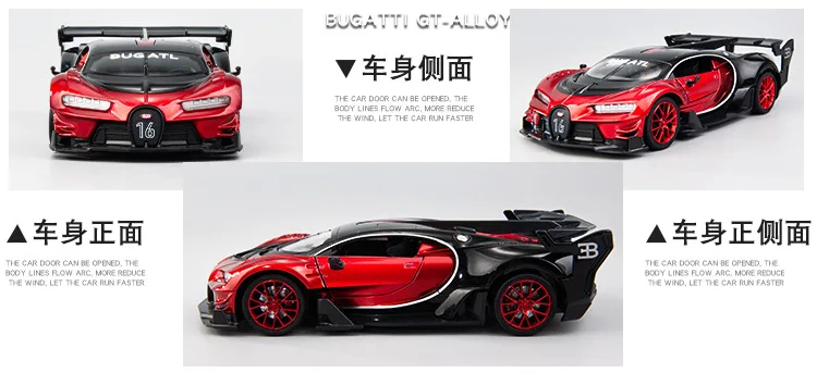 1:24, высокая симуляция, Bugatti GT, спортивный гоночный автомобиль, сплав, модель автомобиля, бутик, дисплей, четыре автомобиля с открытой дверью, игрушки для детей, подарки