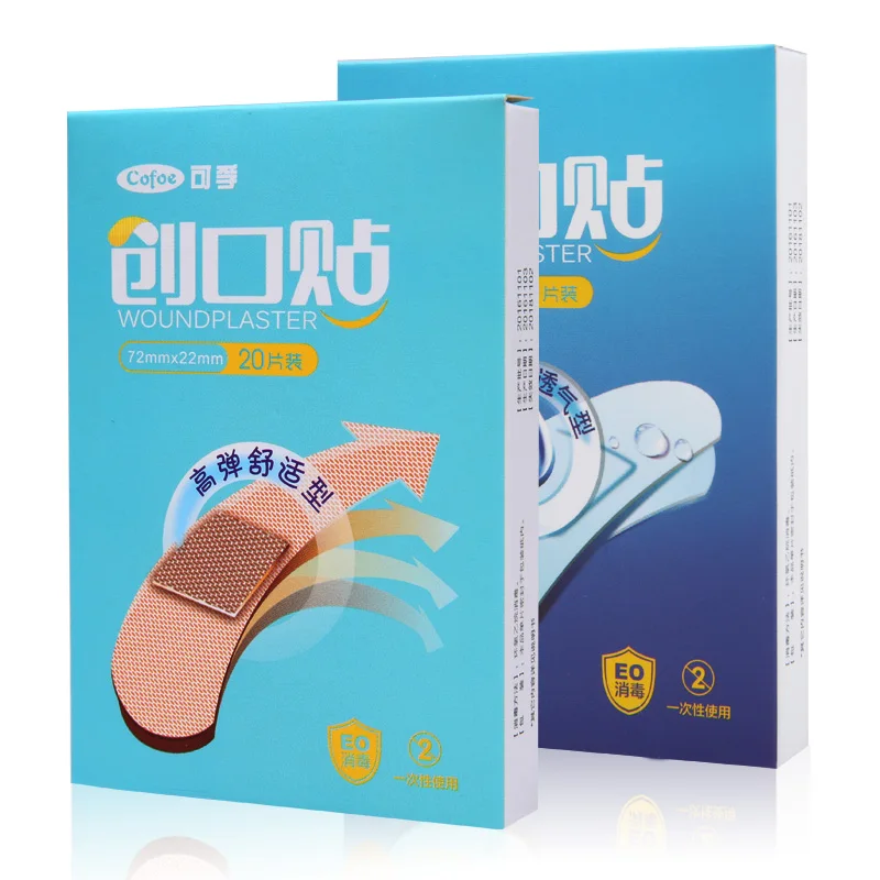 Cofoe 20Pcs Band aid for Heel Friction Stop Bleeding Elasticity