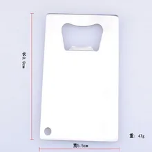 100 шт бумажник размер из нержавеющей стали открывашка для бутылок размером с кредитную карту открывалка для визиток открывалки для пива DHL