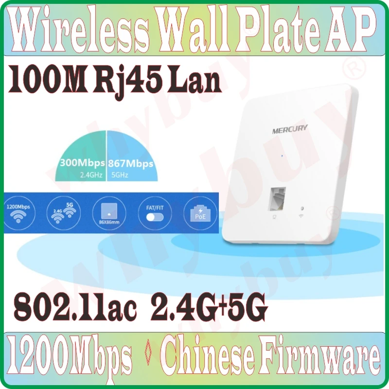 

100M RJ45 Port*1, Wireless 2.4GHz+5GHz 1200Mbps in Wall AP for WiFi project Indoor AP 802.11AC WiFi Access Point PoE PowerSupply