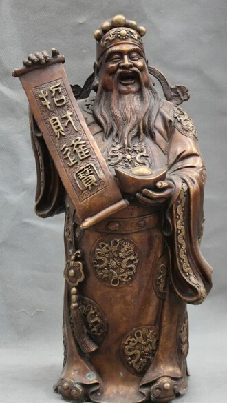 

JP S061 16 " Chinese Bronze Mammon Money Wealth God Dragon Yuanbao Zhaocai JinbaoStatue