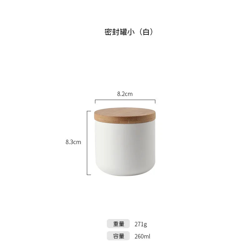 Скандинавский герметичный керамический набор банок для хранения с крышкой для еды кофе специй банка для хранения чая кухонный инструмент 260 мл 800 мл - Цвет: Small (white)