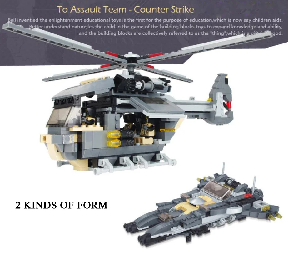 

Modern Military world war Counter Strike special air force helicopter fighter 2in1 block model mini army figures bricks toys