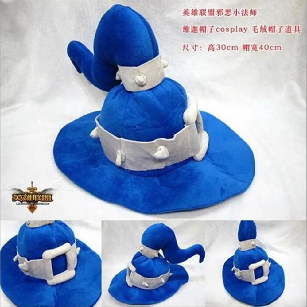 

League of New Legends LOL Veigar Cosplay Cap Going Merry charm Cotton Snapback Caps Novelty unisex baggy warm cap bonnets
