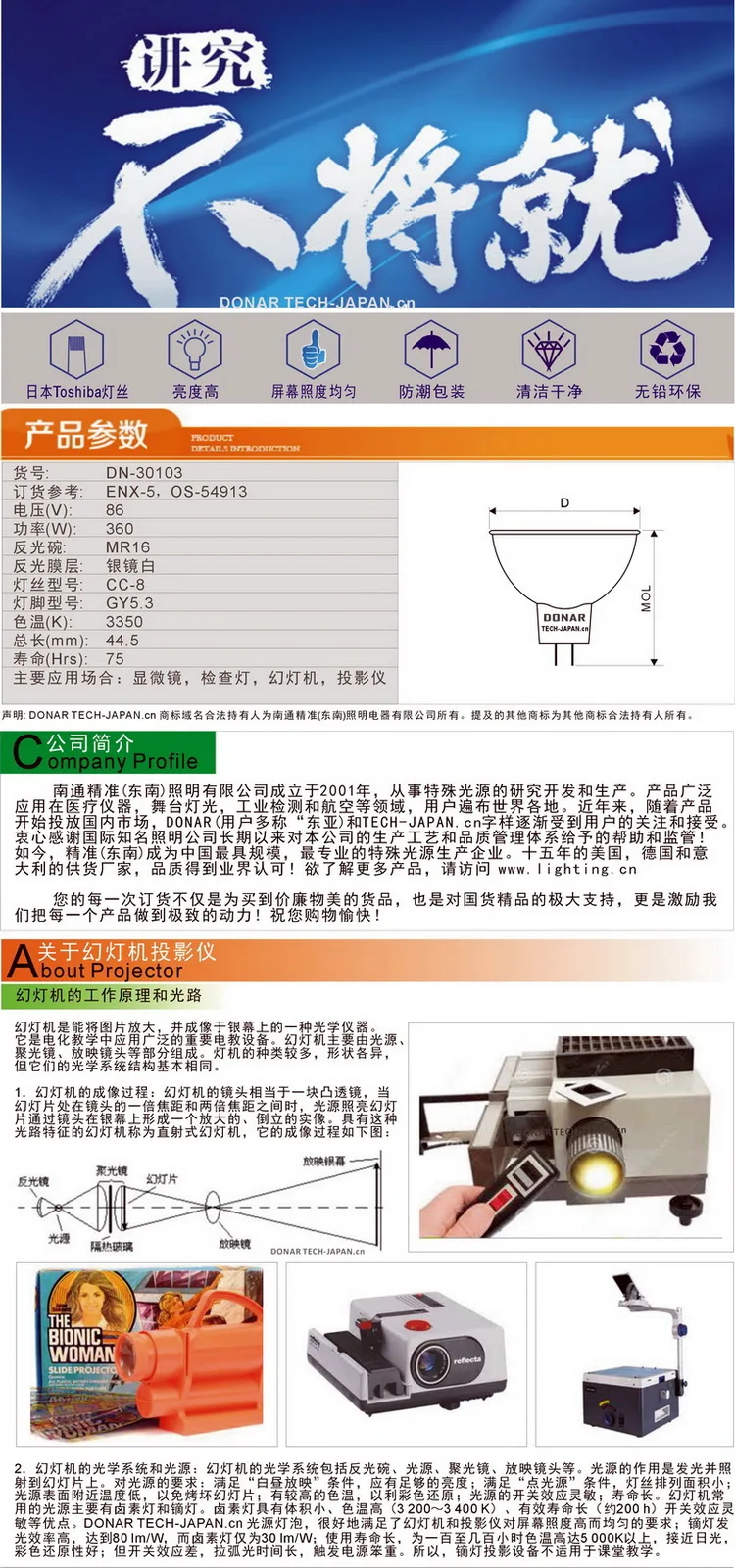 ENX-5 details new-750x 