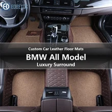 Пользовательские автомобильные кожаные Коврики для BMW Все модели 330Ci 330xi 335d 335i 335i GT xDrive 335i xDrive роскошный объемный коврик