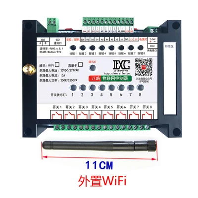 8-канальный видеорегистратор Wifi Интернет вещей 485 Контроллер GSM переключатель интеллектуальный пульт дистанционного управления для мобильных устройств с помощью приложения на телефоне видео Сенсор - Цвет: WIF 380V