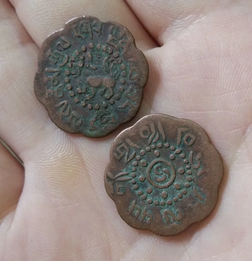 

23mm Snow Lion Tibet 7.5 Shoa Bronze Coin 1918-1922 China Cash