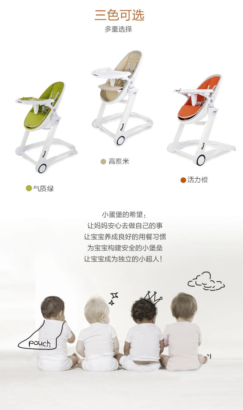 Портативный стульчик для кормления, роскошное детское сиденье, Высокий детский стул для кормления, стул для яиц